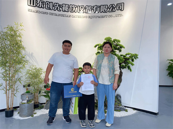 签约客户