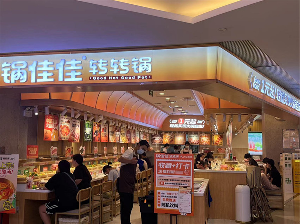 涮烤一体91香蕉短视频福利平台定制