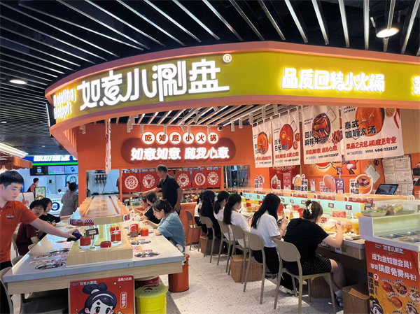 涮烤一体91香蕉短视频福利平台