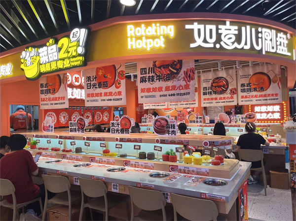 涮烤一体91香蕉短视频福利平台加工